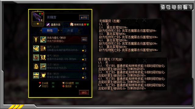 《DNF》阿拉德谋略战第二季狄瑞吉加点攻略