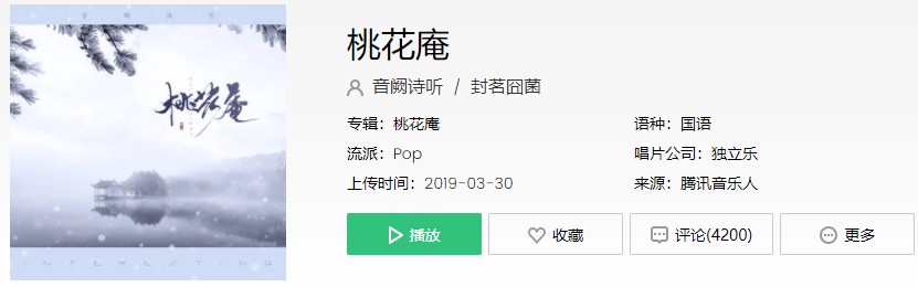 《抖音》拜托请和我去灯会吧歌曲介绍