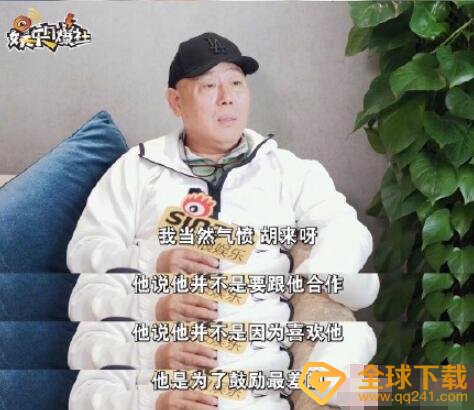 真想抖丹田大喊一声呔梗的意思介绍