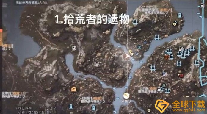 《明日之后》亚述草滩宝箱位置一览