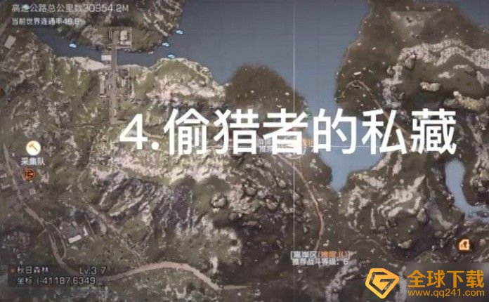 《明日之后》亚述草滩宝箱位置一览