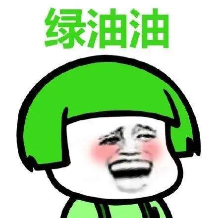 《抖音》彩色蘑菇头头像大全分享