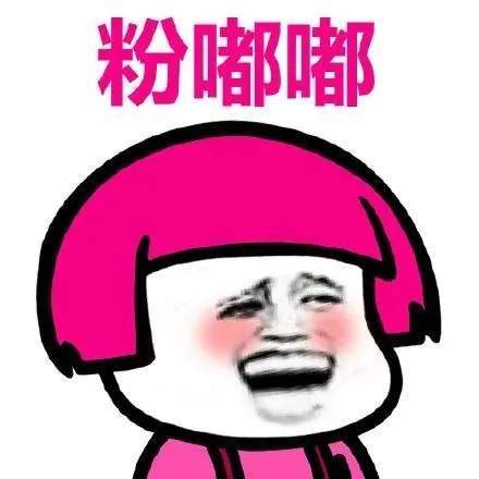 《抖音》彩色蘑菇头头像大全分享