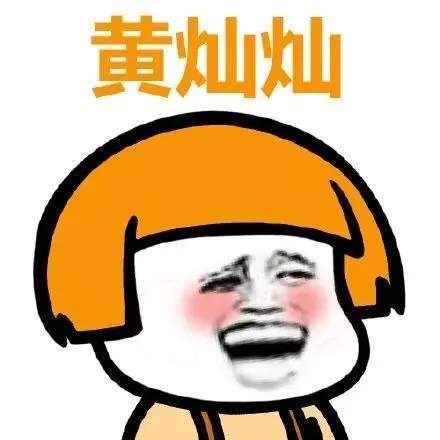 《抖音》彩色蘑菇头头像大全分享