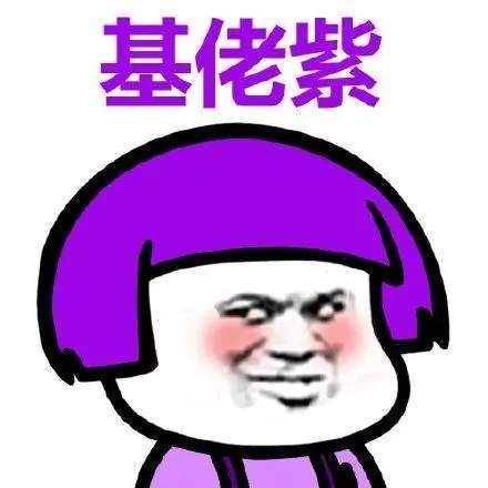 《抖音》彩色蘑菇头头像大全分享