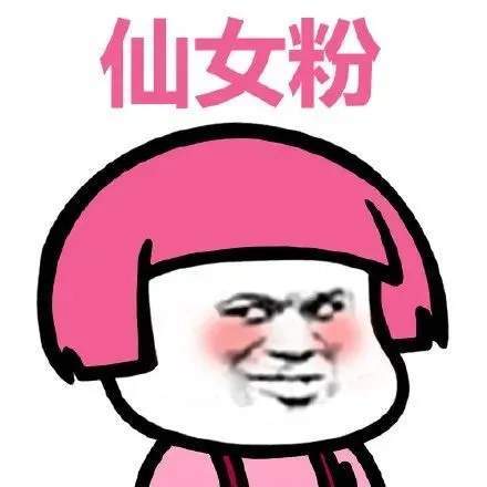 《抖音》彩色蘑菇头头像大全分享