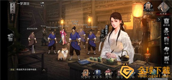 《我的侠客》酒馆退出方法介绍