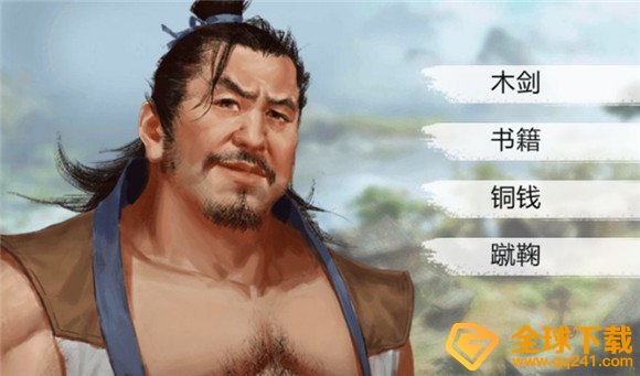 《我的侠客》木剑送人解决方法