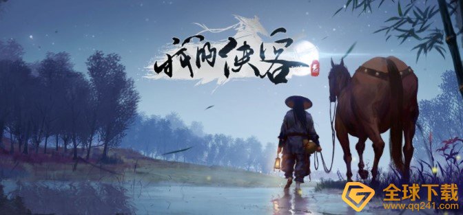 《我的侠客》最新口令码大全分享