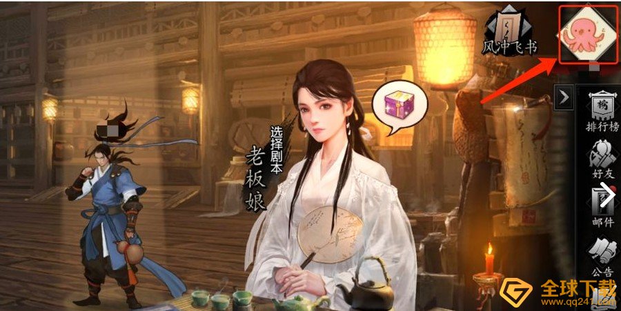 《我的侠客》最新口令码大全分享