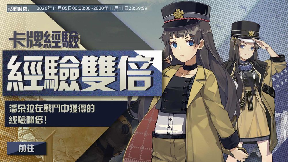 《潘朵拉的回响：Echoes of Pandora》黑化坦克娘「象式坦克」登场