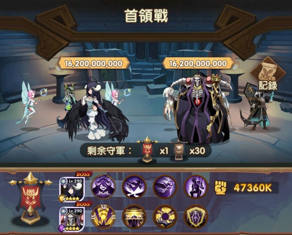 《剑与远征》x《Overlord》联动决定全新英雄「安兹．乌尔．恭」「雅儿贝德」登场