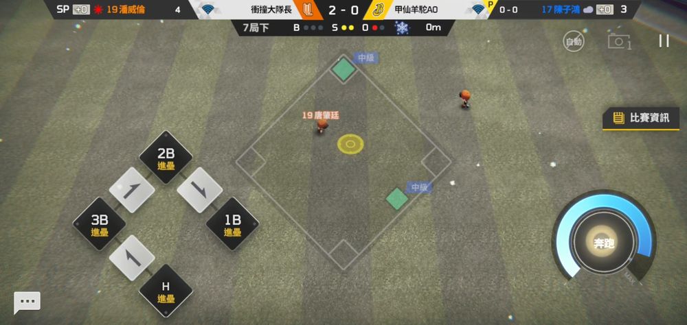 《全民打棒球Pro》手游测评:在球场热战的同时运筹帷幄组建球队