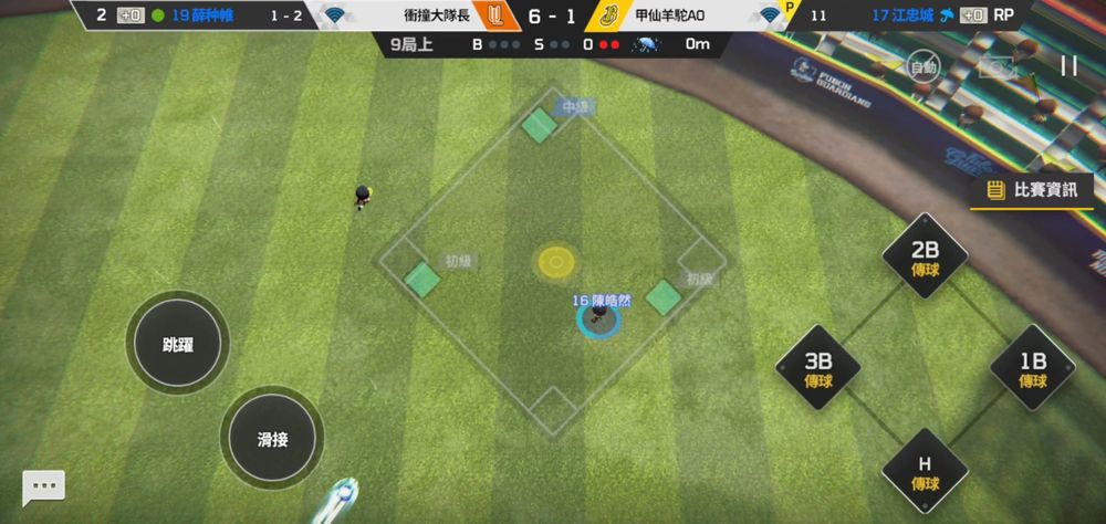 《全民打棒球Pro》手游测评:在球场热战的同时运筹帷幄组建球队