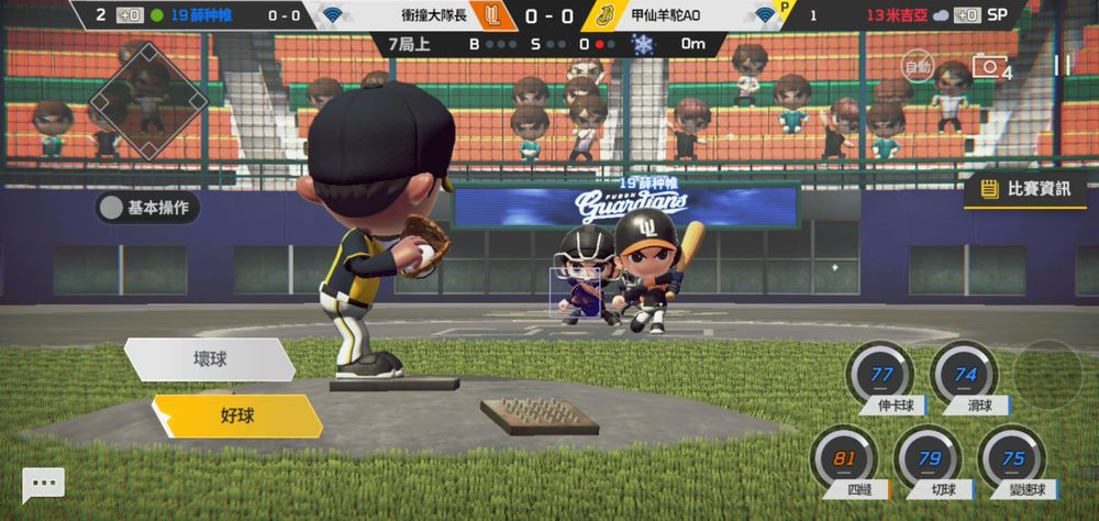 《全民打棒球Pro》手游测评:在球场热战的同时运筹帷幄组建球队