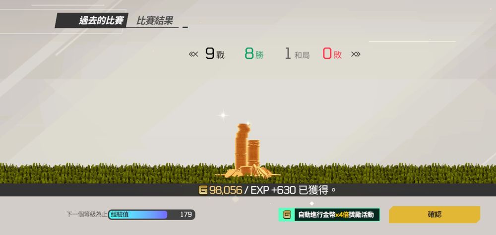 《全民打棒球Pro》手游测评:在球场热战的同时运筹帷幄组建球队