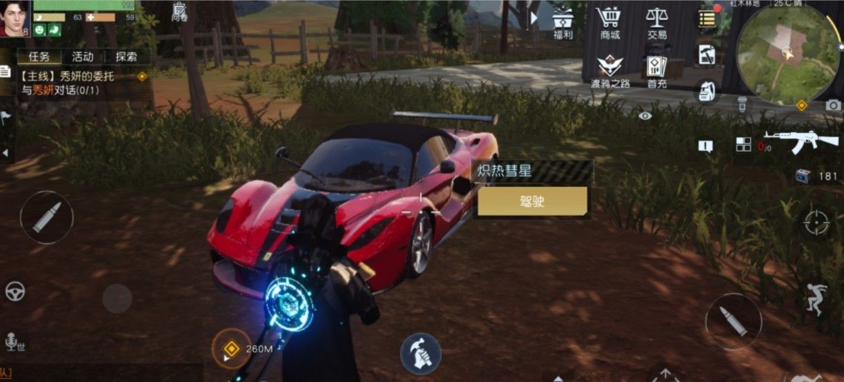 《黎明觉醒》法拉利抽取价格介绍