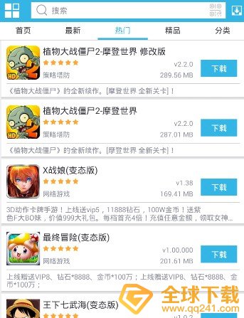 《软天空》平台相关功能介绍