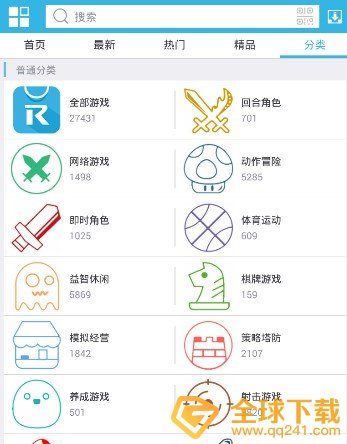 《软天空》平台相关功能介绍