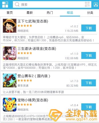 《软天空》平台相关功能介绍