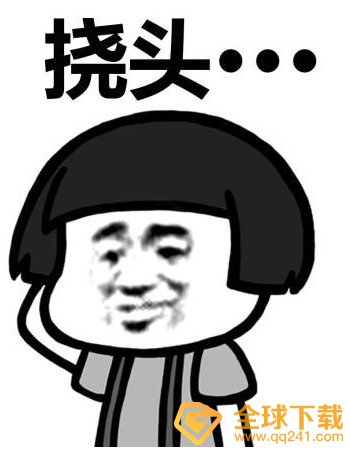 《抖音》推去阴间梗的意思介绍