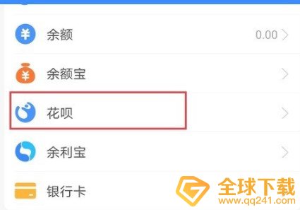 2020《天猫》双十一专享额度券领取地址