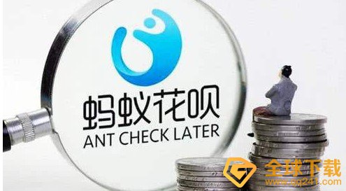 2020《天猫》双十一专享额度券退回账户介绍