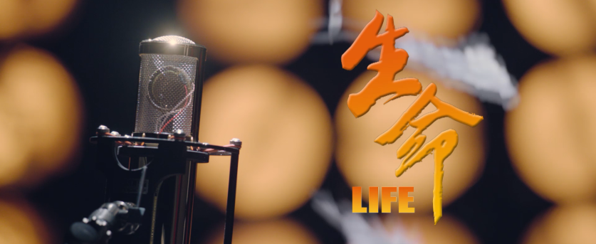 2020《青骄第二课堂》小学生命答案分享