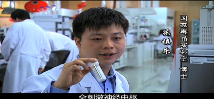 2020《青骄第二课堂》中职与死神共舞上集第4课答案分享