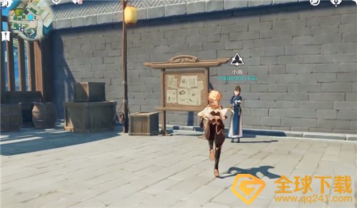 《原神》声望系统位置介绍