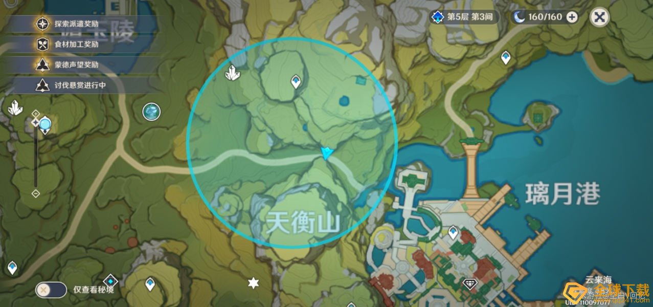 《原神》共鸣石使用技巧分享