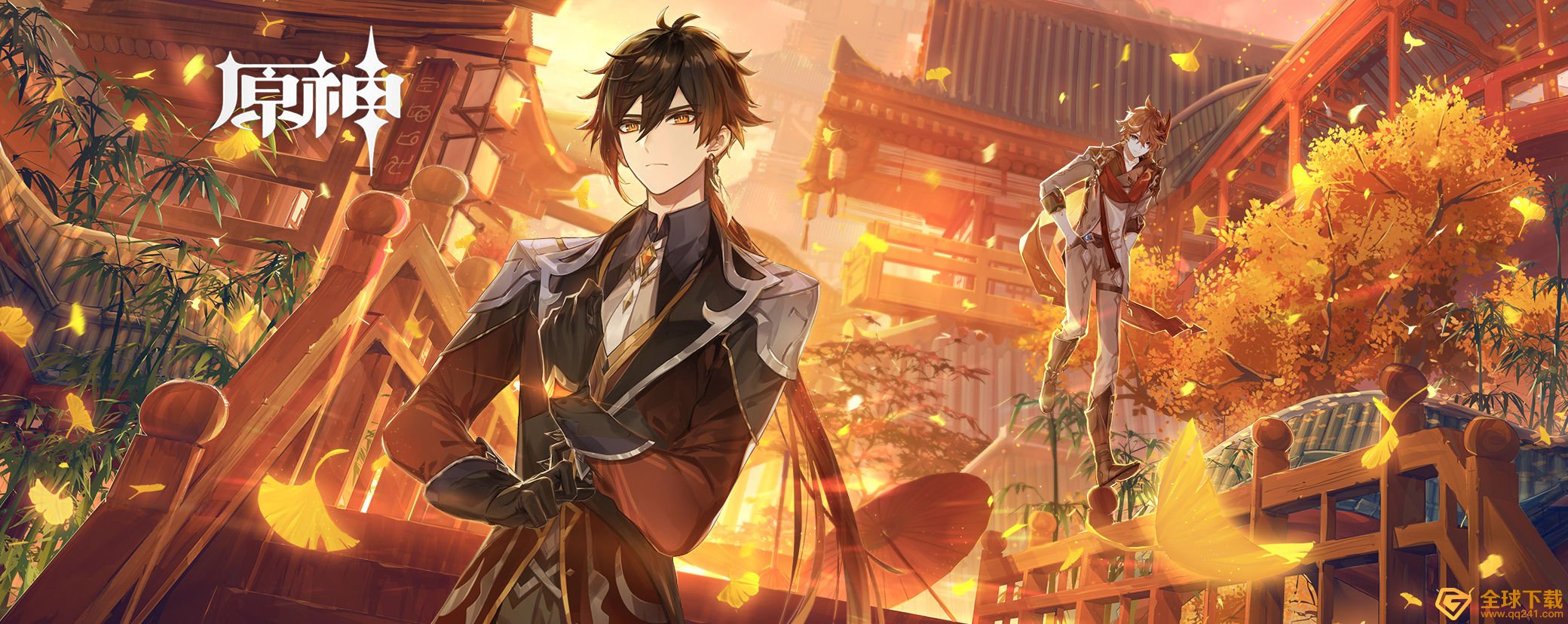 《原神》错误码4204解决方法