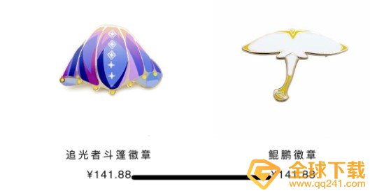 《光遇》徽章激活方法介绍