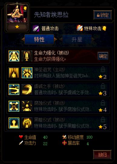 《DNF》阿拉德谋略战第二季最强阵容推荐