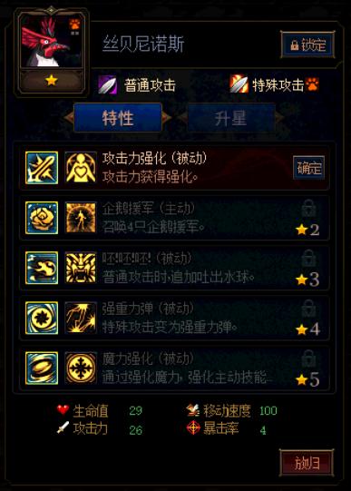 《DNF》阿拉德谋略战第二季最强阵容推荐