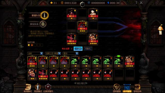 《DNF》阿拉德谋略战第二季最强阵容推荐