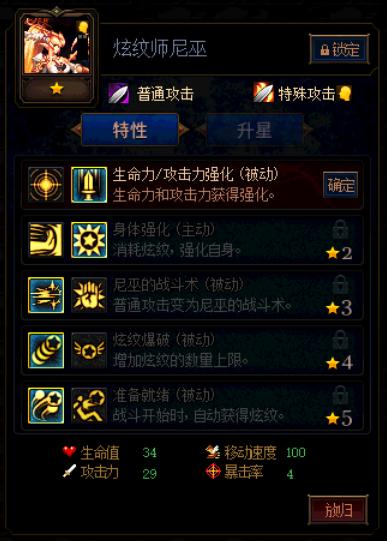 《DNF》阿拉德谋略战第二季最强阵容推荐