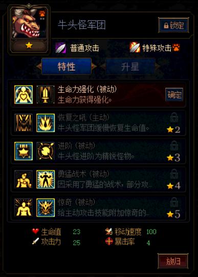 《DNF》阿拉德谋略战第二季最强阵容推荐