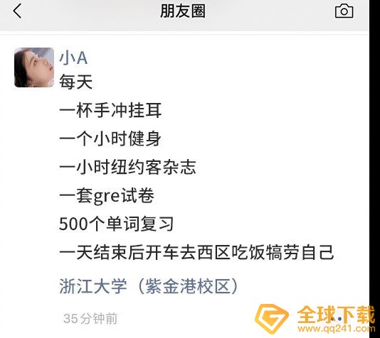 凡尔赛文学水平考试满分答案分享