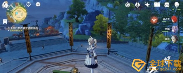 《原神》此诗送此城任务完成攻略