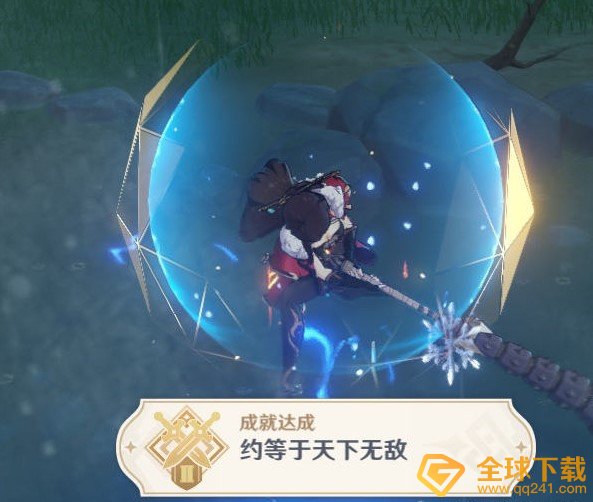 《原神》约等于天下无敌成就达成攻略