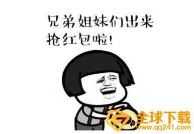 《饿了么》免费红包领取教程