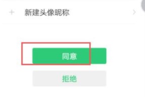 《饿了么》兑换码红包兑换教程