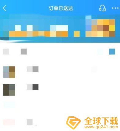 《饿了么》红包使用教程