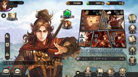 《新火凤燎原乱世英雄》测评：排兵布阵乱世称雄