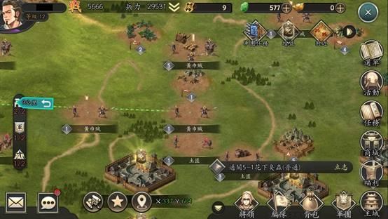 《新火凤燎原乱世英雄》测评：排兵布阵乱世称雄