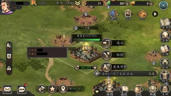 《新火凤燎原乱世英雄》测评：排兵布阵乱世称雄