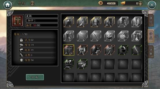 《新火凤燎原乱世英雄》测评：排兵布阵乱世称雄