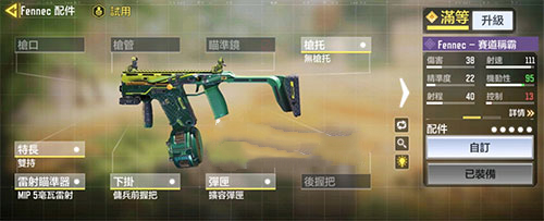 《使命召唤手游》双持短剑解锁方法