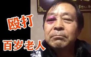 马保国闪电五连鞭gif表情包分享